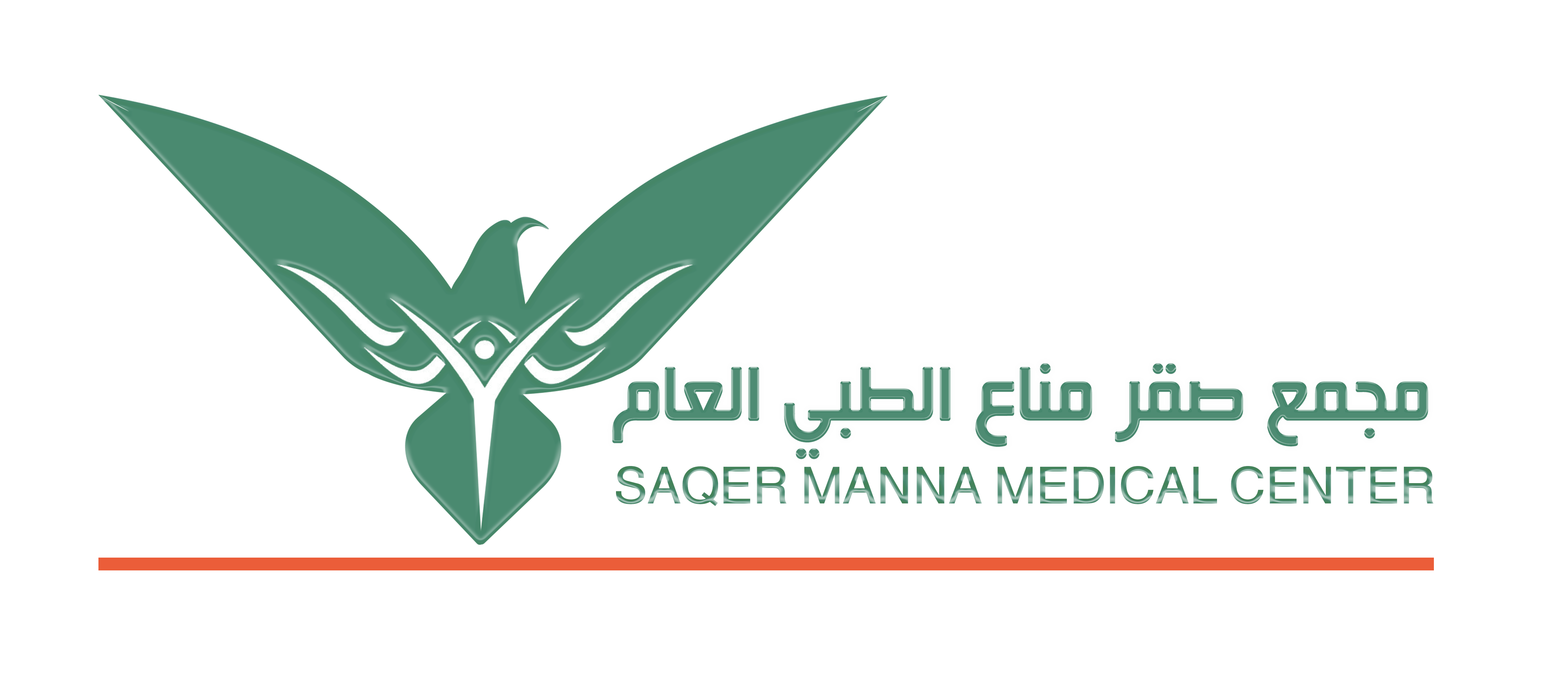 شريك جديد